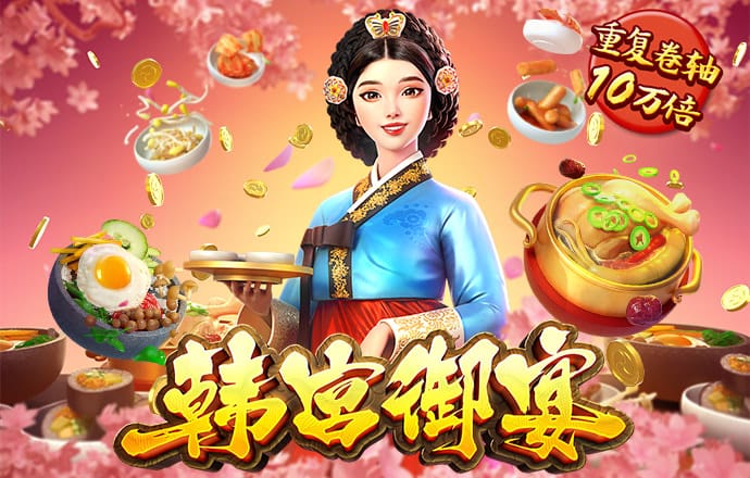 金年华体育平台官网入口