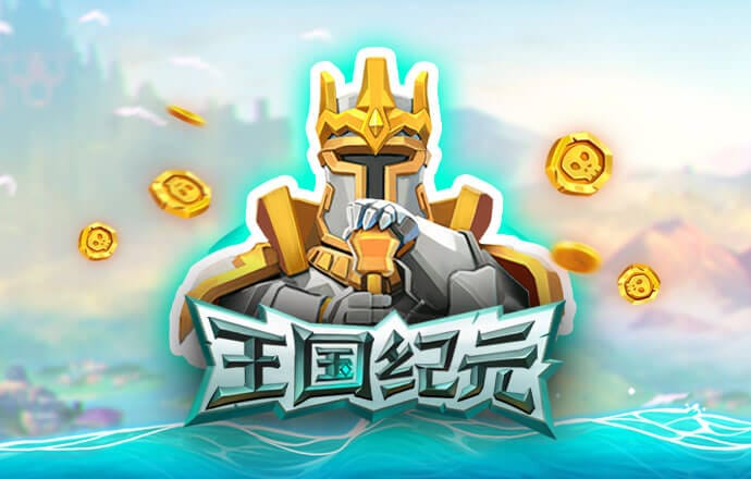太阳城APP