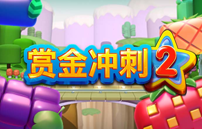 特技摩托车