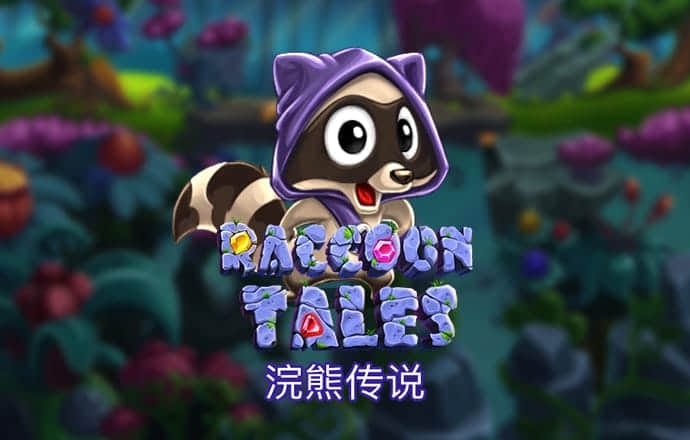 澳门皇冠app下载