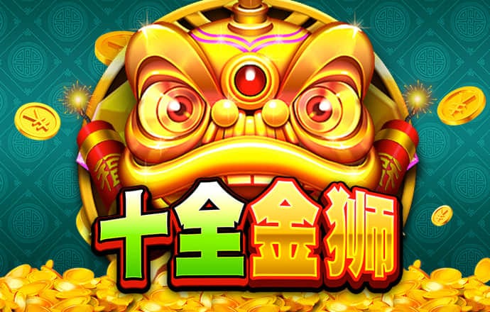 爱游戏app官方网站